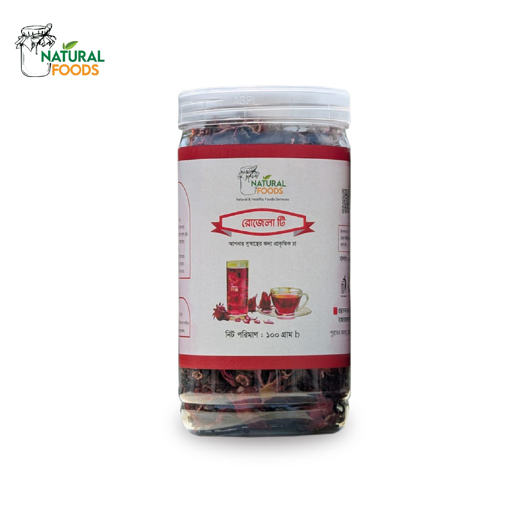 Rosella Tea 100g (রোজেলা টি ১০০গ্রাম)